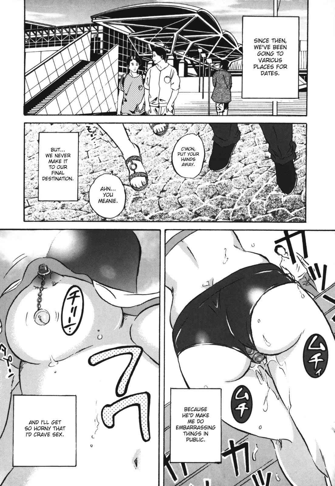 Chijoku No Meikyuu 1