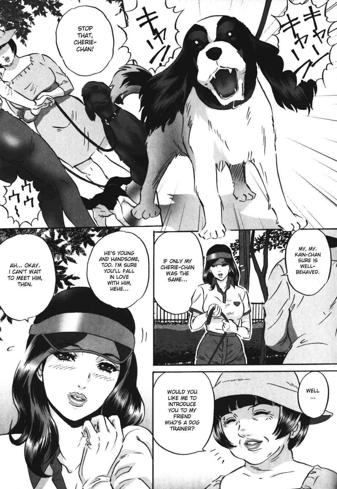 Chijoku No Meikyuu 1