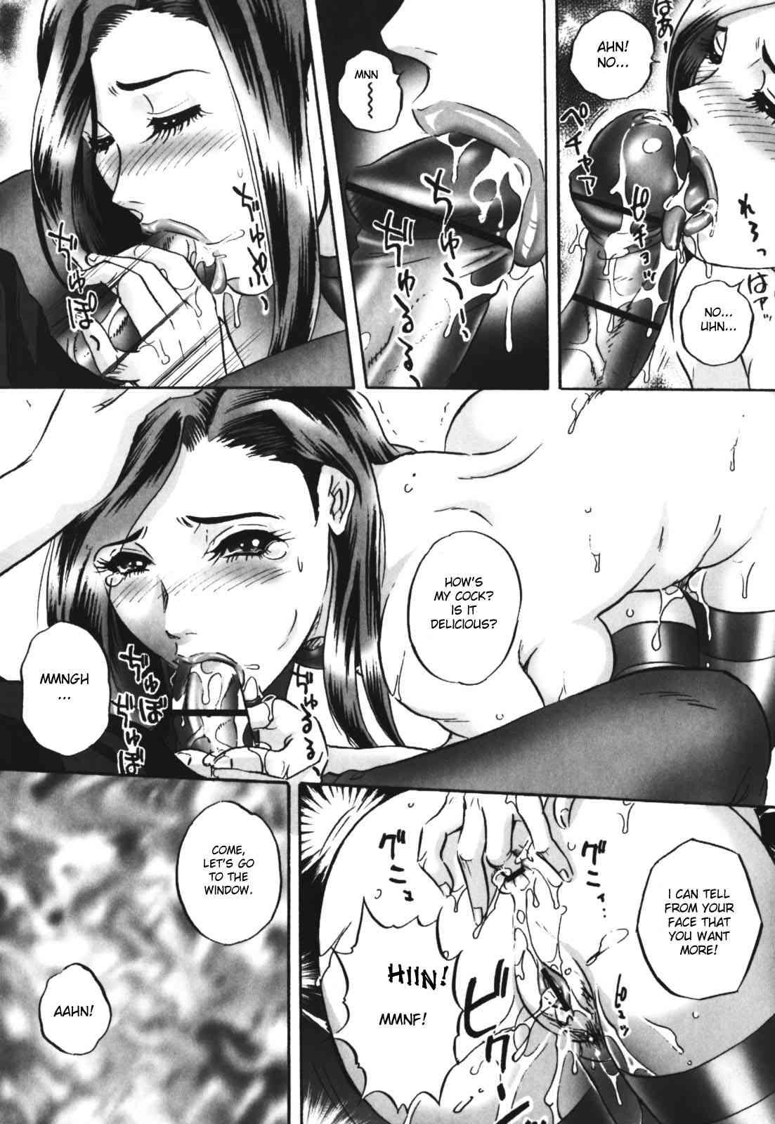 Chijoku No Meikyuu 1