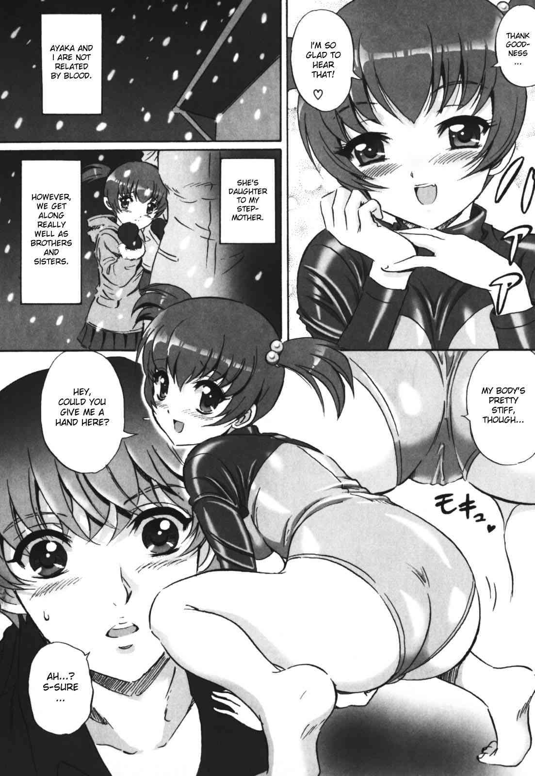 Chijoku No Meikyuu 1