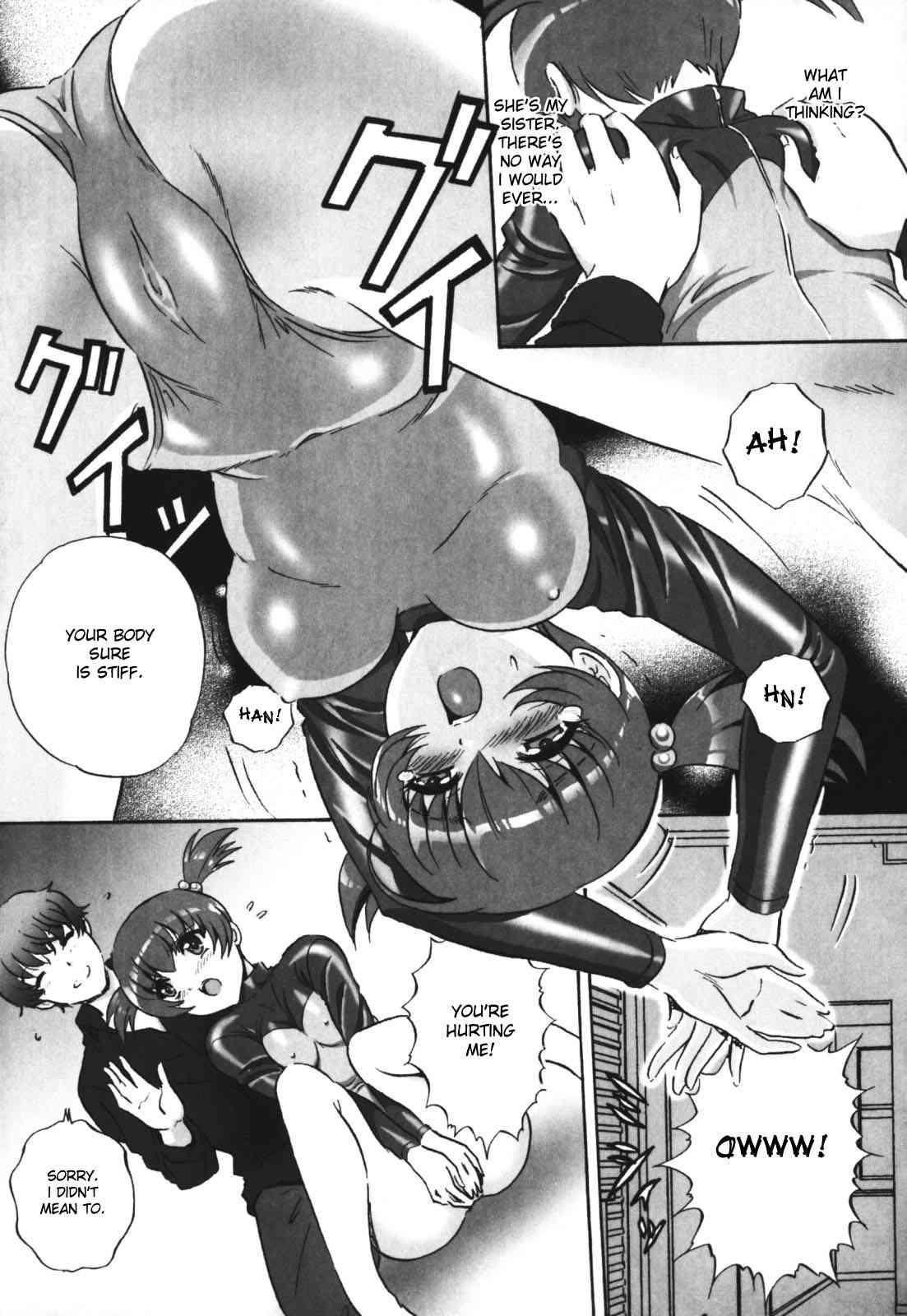 Chijoku No Meikyuu 1