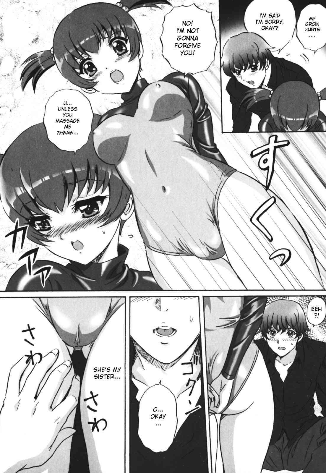 Chijoku No Meikyuu 1