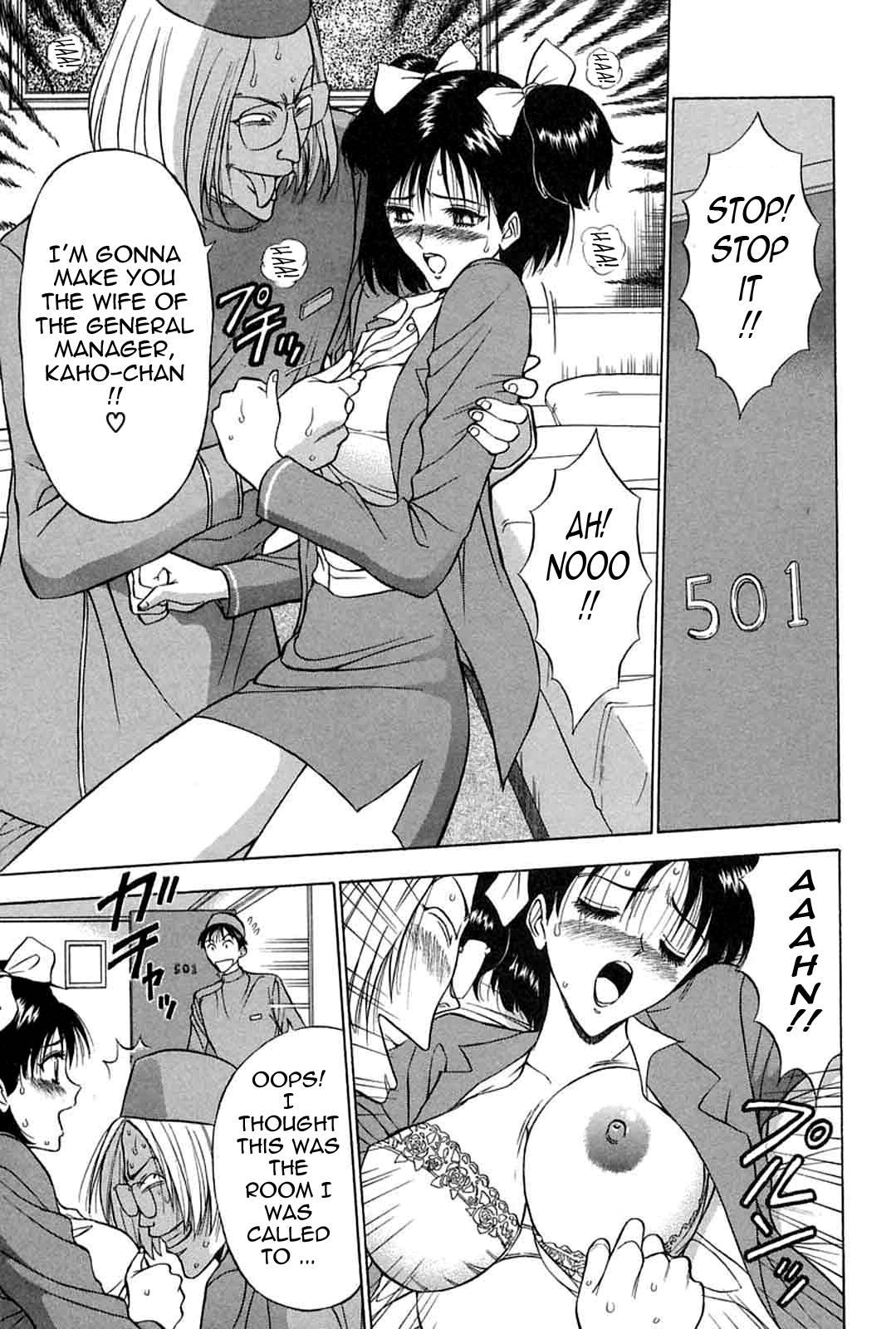 Chijou Family Affairs 1