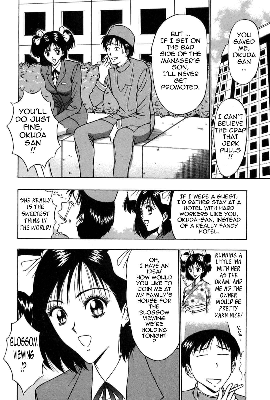 Chijou Family Affairs 1