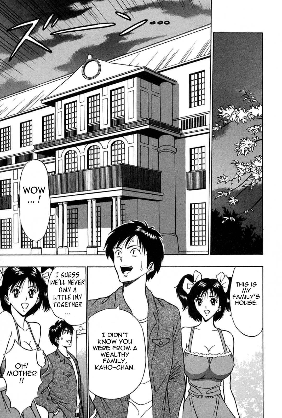 Chijou Family Affairs 1