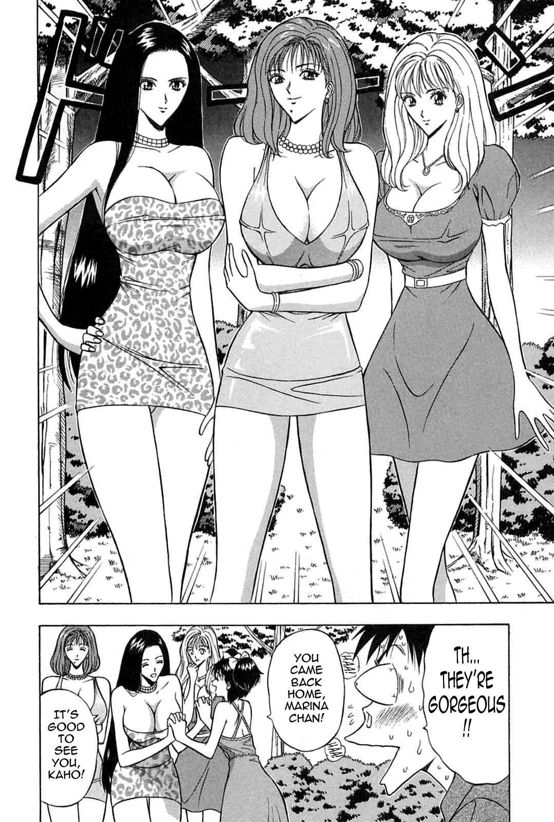 Chijou Family Affairs 1