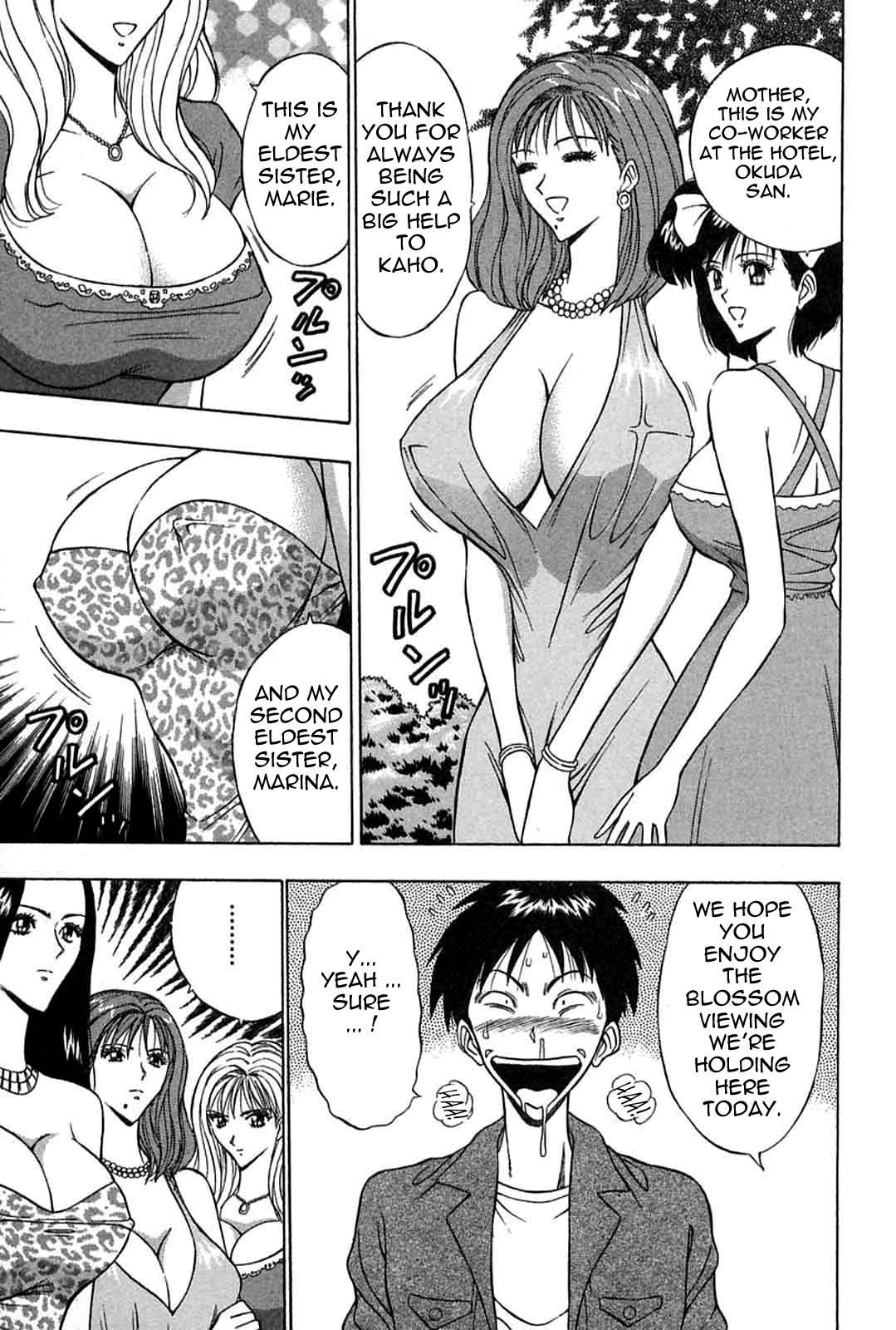 Chijou Family Affairs 1