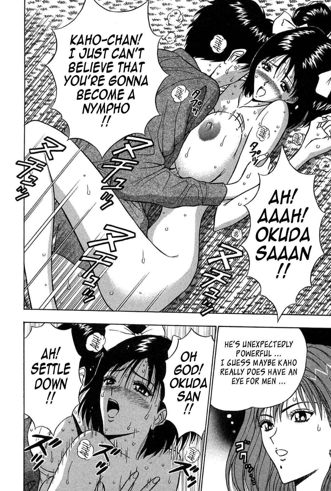 Chijou Family Affairs 1