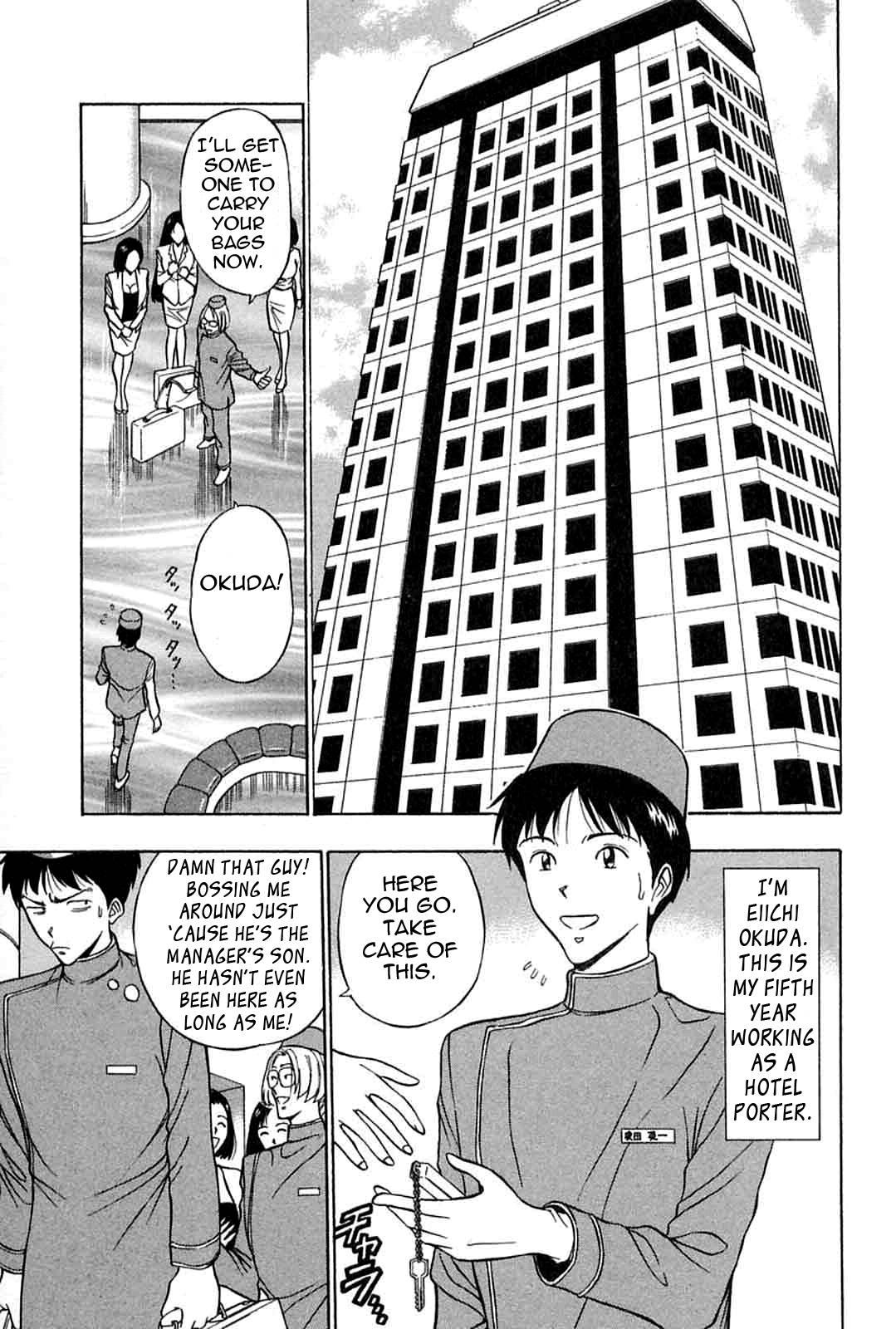 Chijou Family Affairs 1