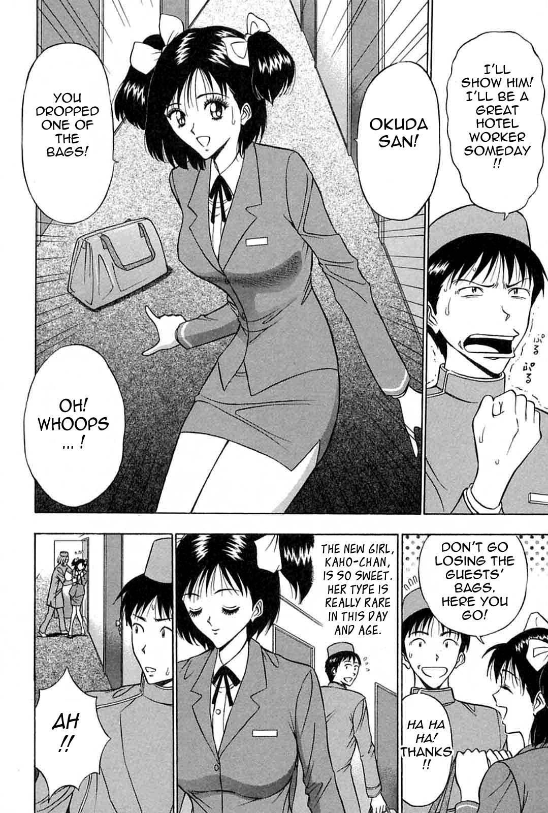 Chijou Family Affairs 1