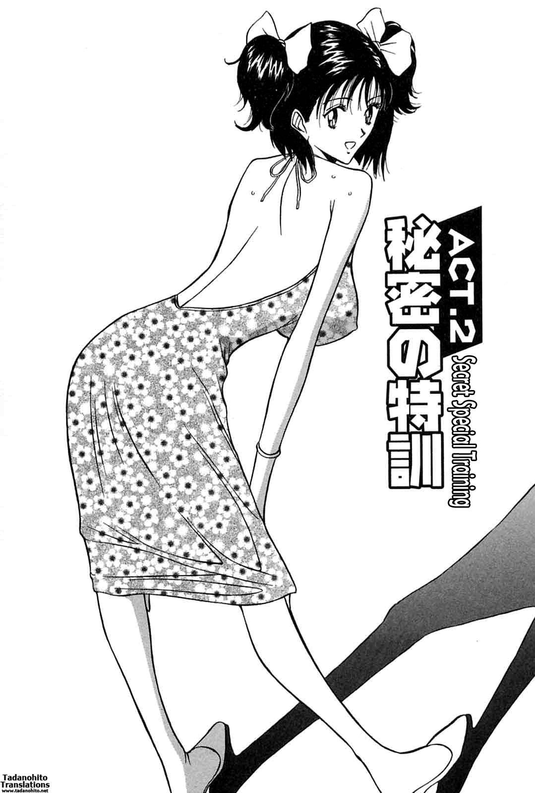 Chijou Family Affairs 2