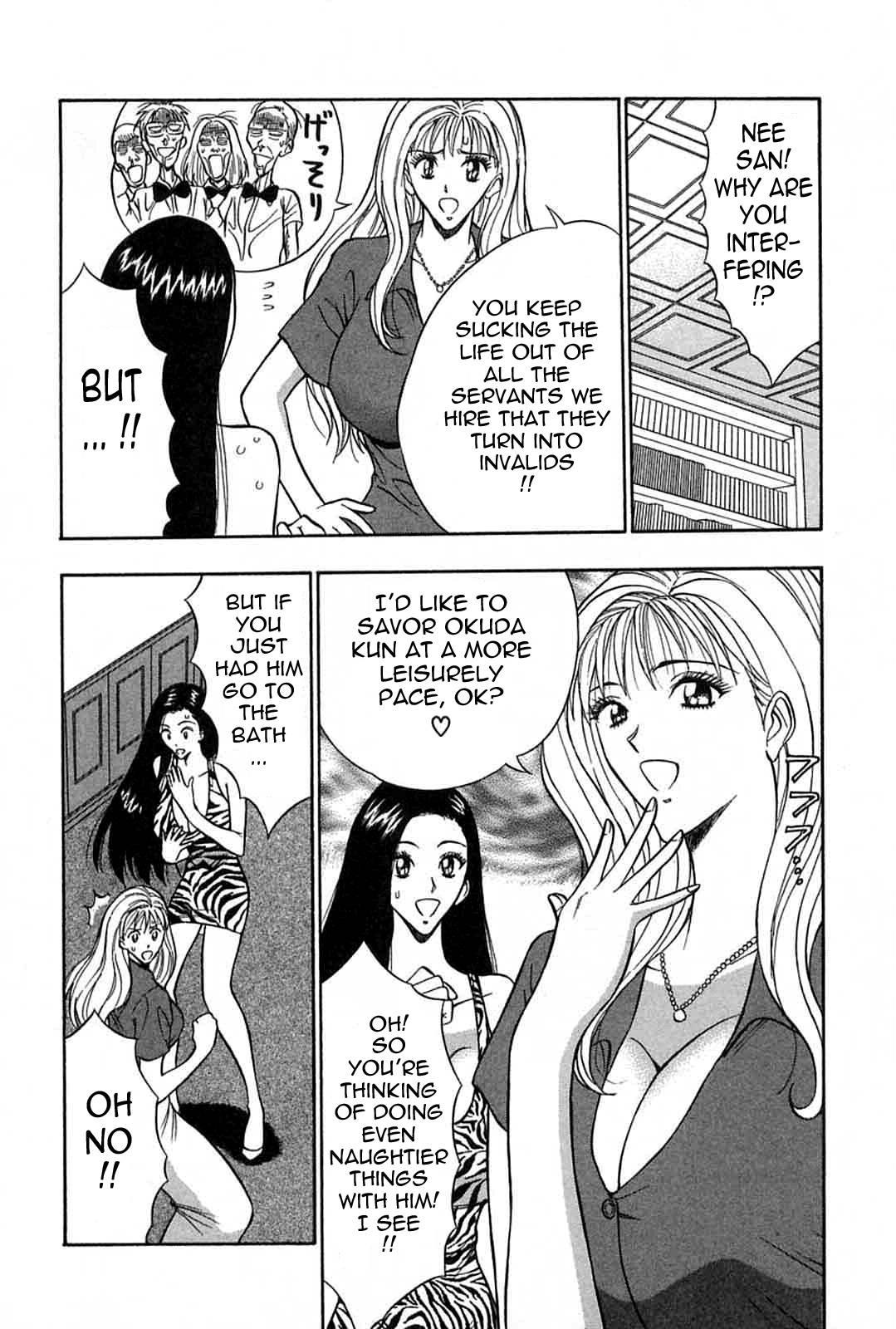 Chijou Family Affairs 2
