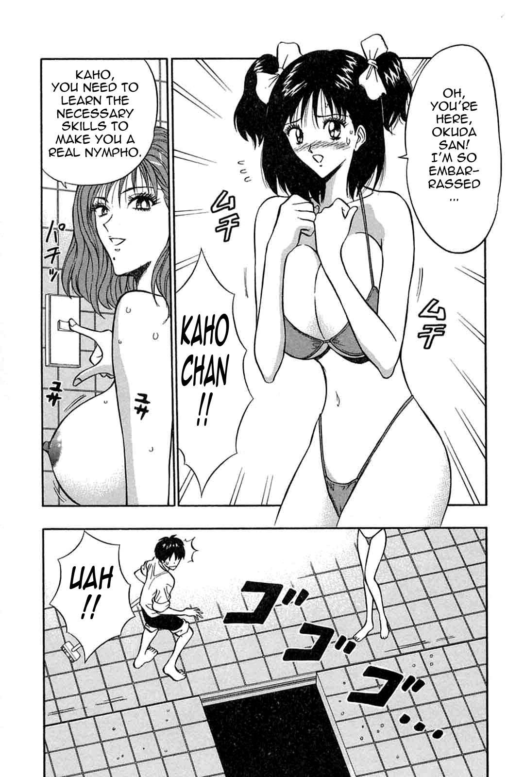 Chijou Family Affairs 2