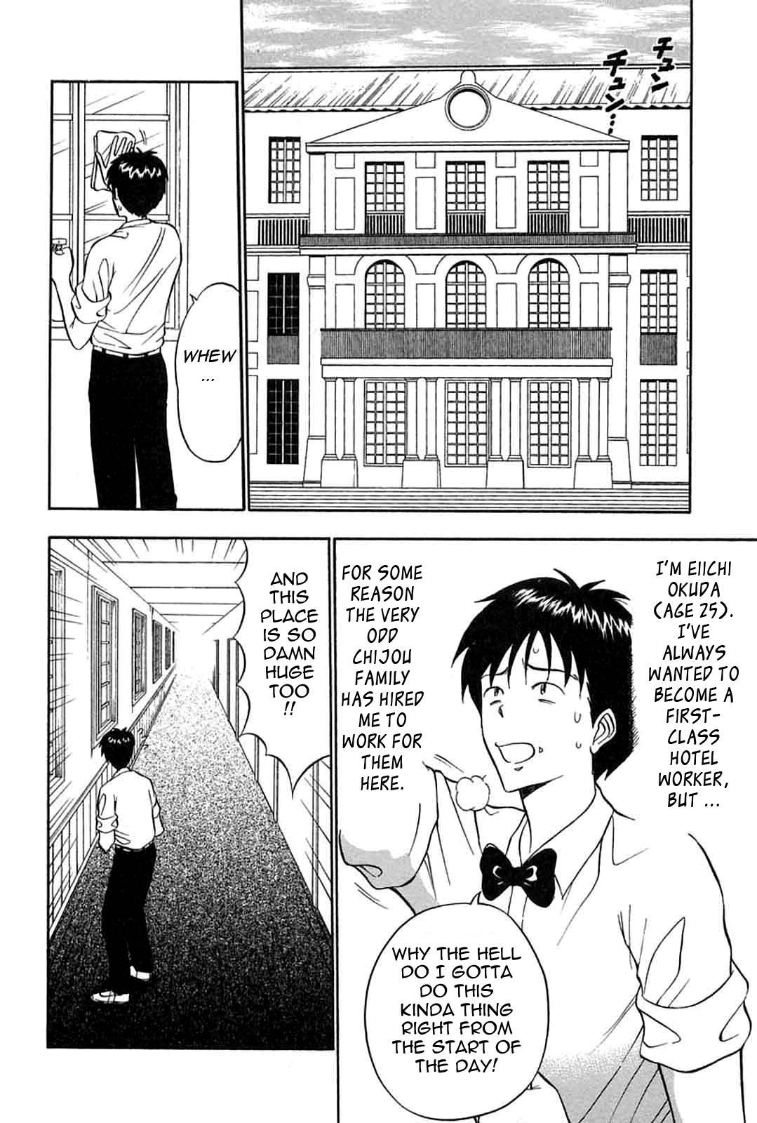 Chijou Family Affairs 2