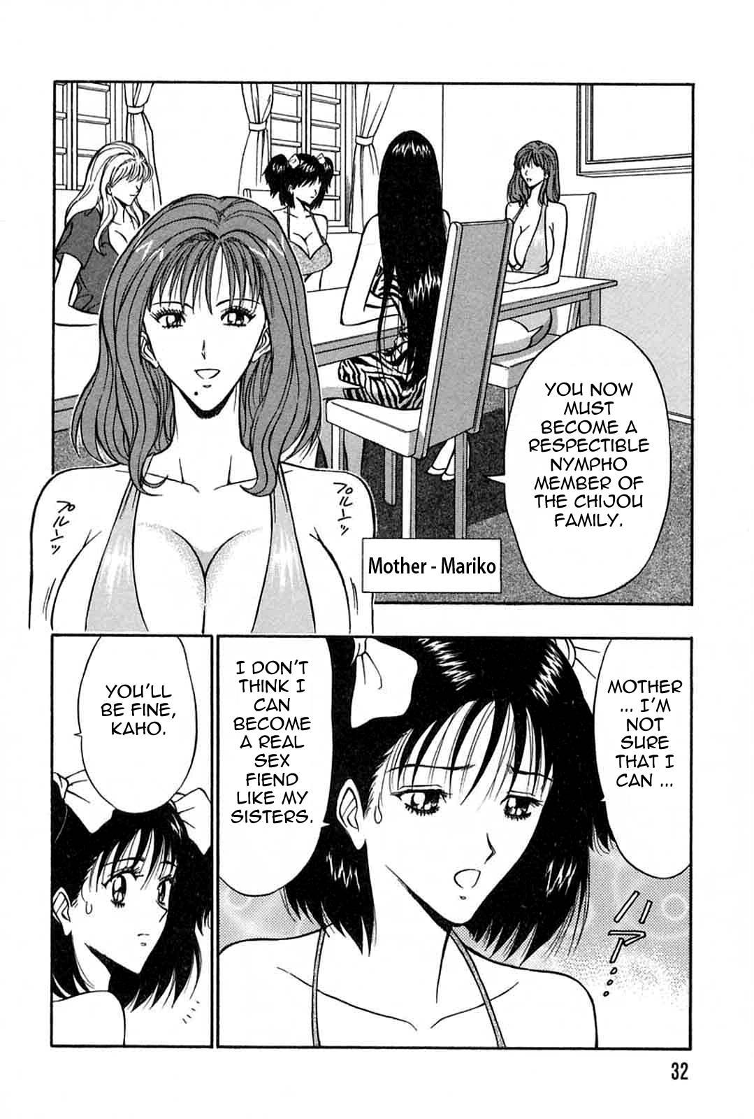 Chijou Family Affairs 2