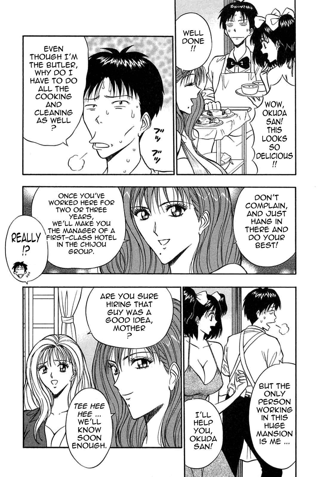 Chijou Family Affairs 2