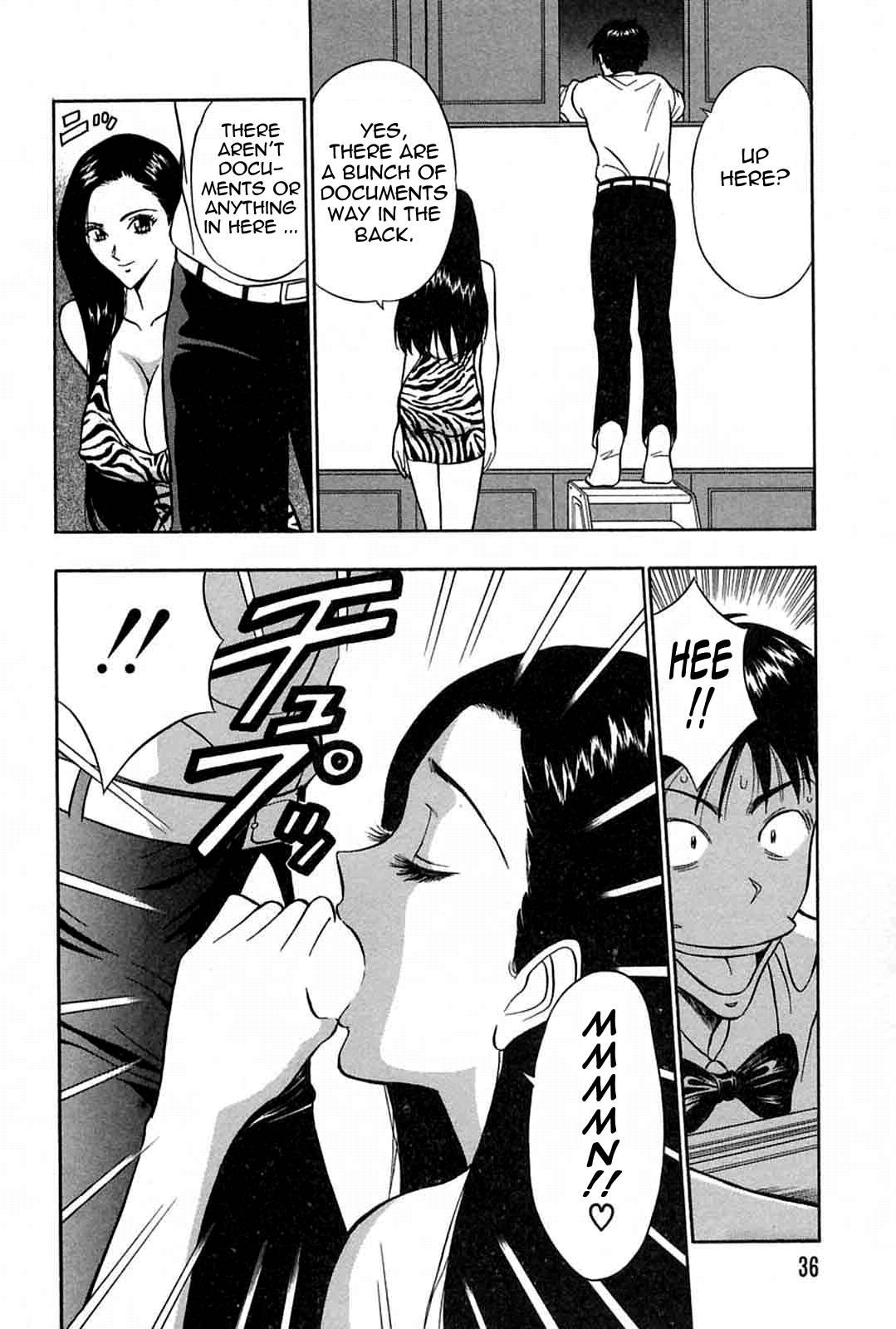 Chijou Family Affairs 2