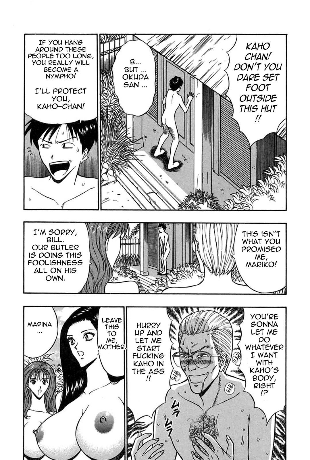 Chijou Family Affairs 3