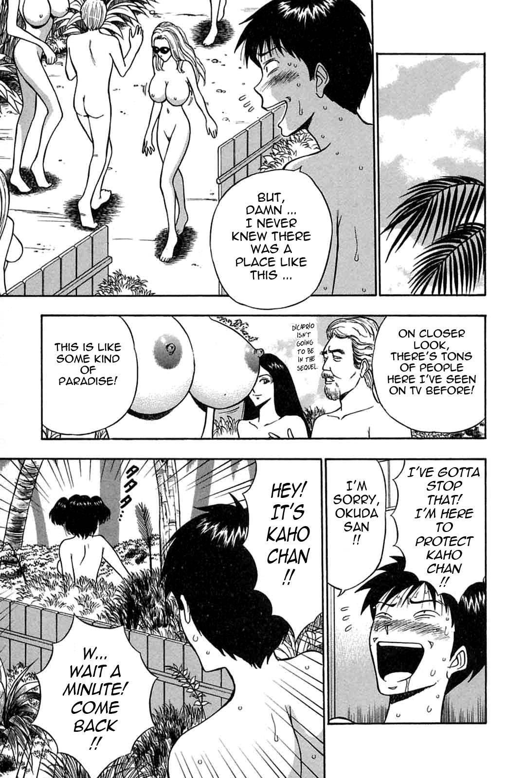 Chijou Family Affairs 3