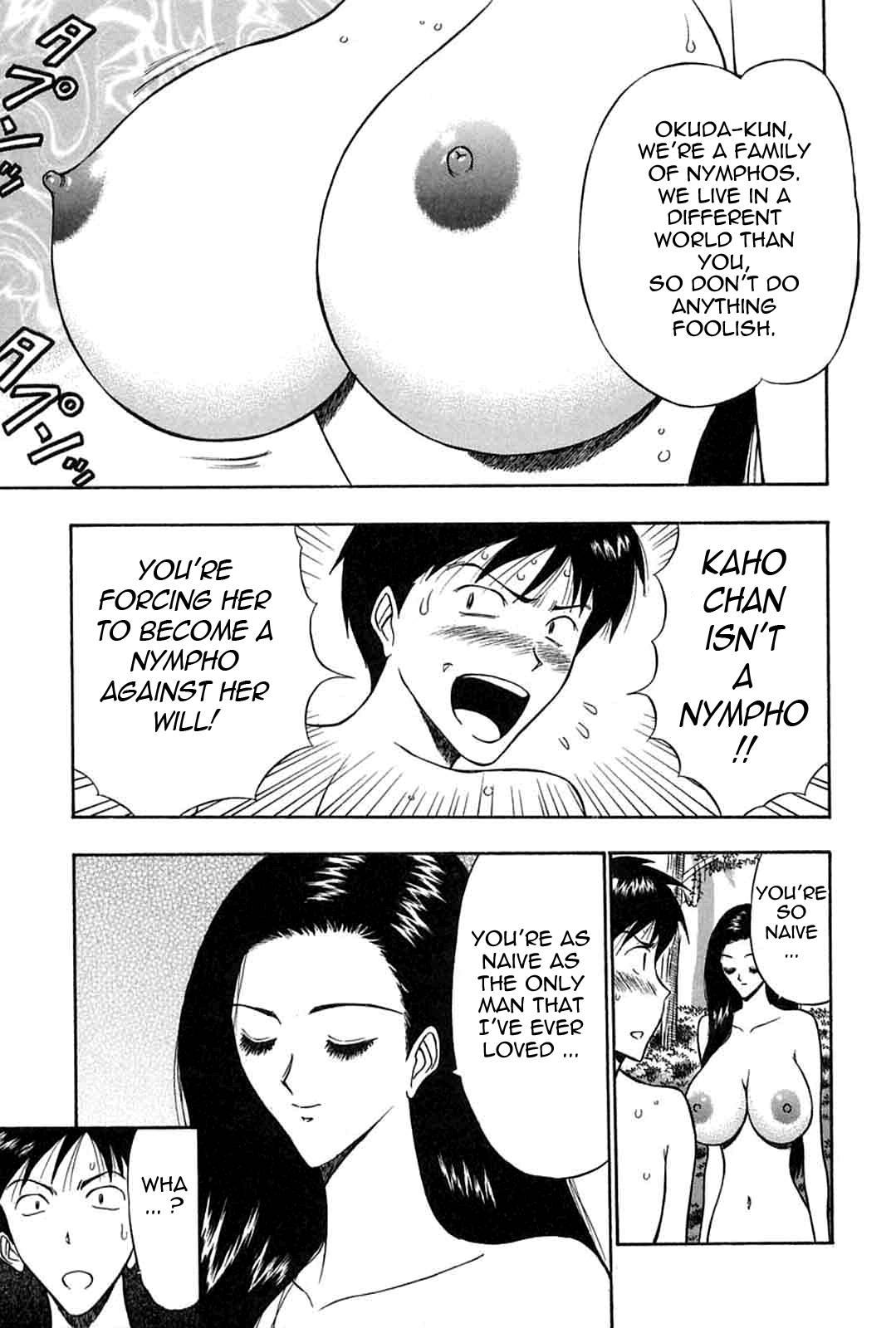 Chijou Family Affairs 3