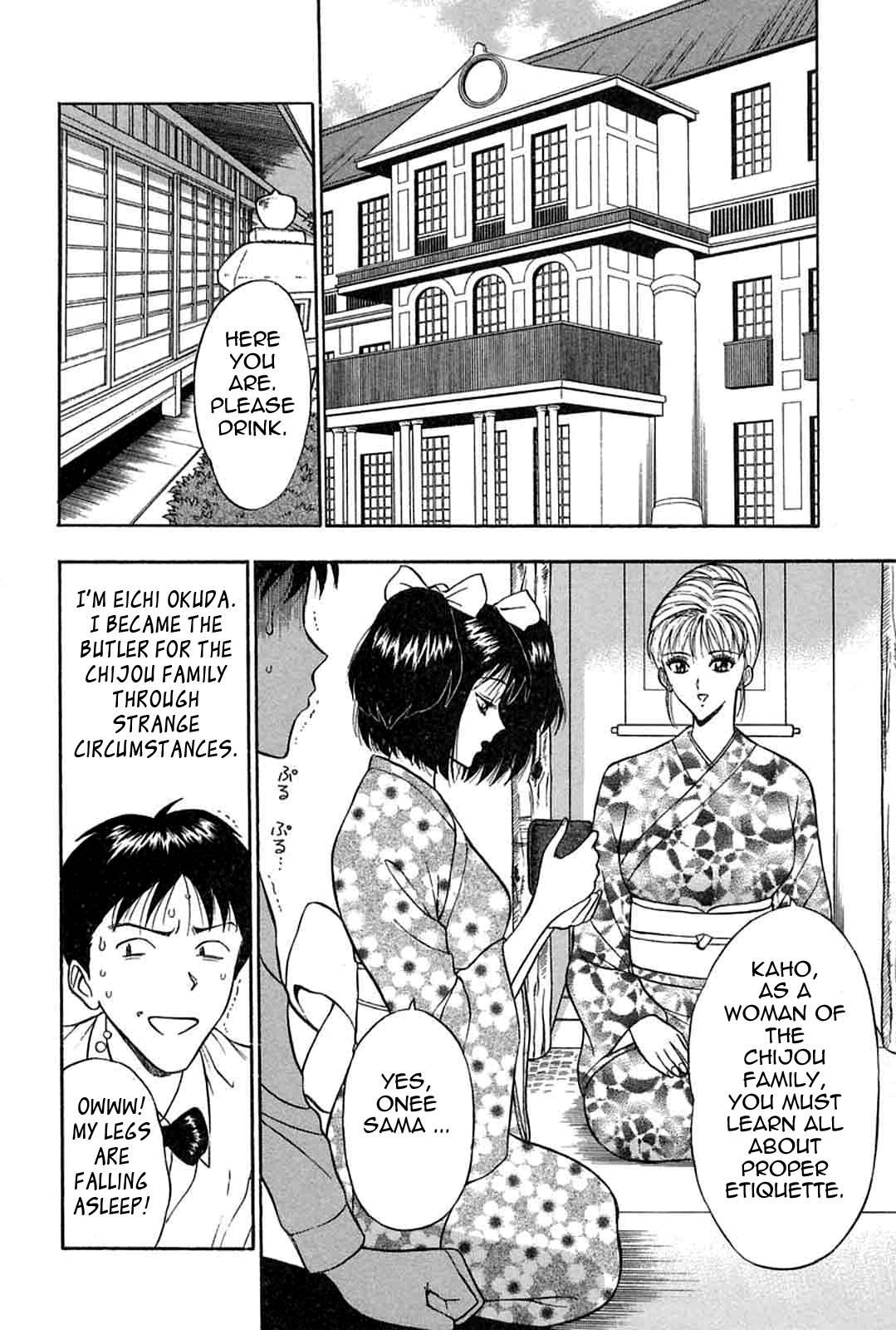 Chijou Family Affairs 3