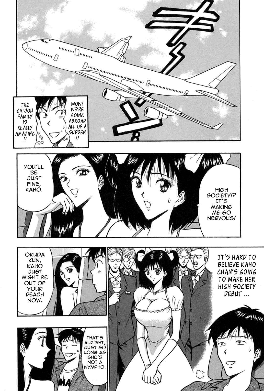 Chijou Family Affairs 3