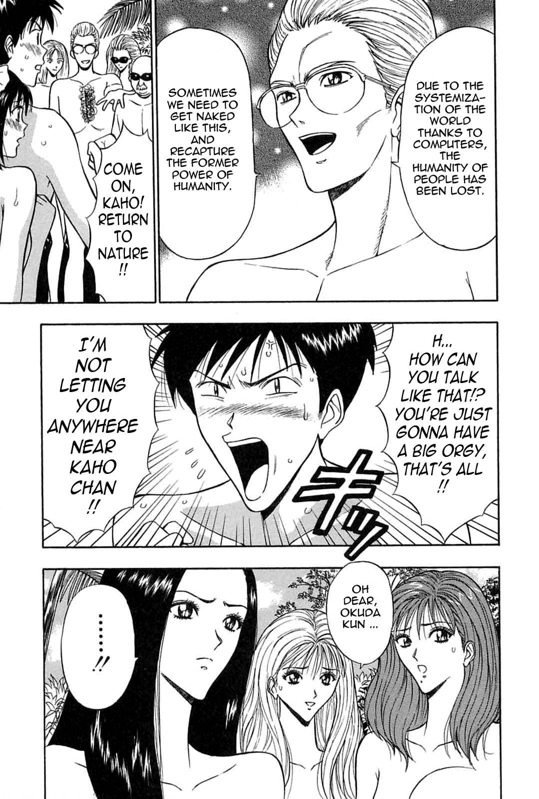 Chijou Family Affairs 3