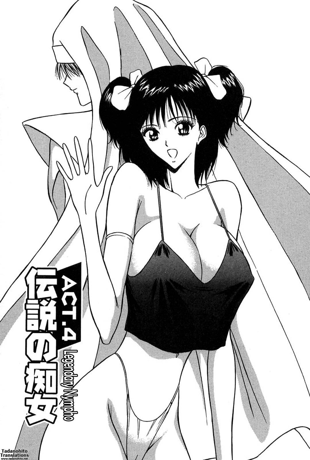 Chijou Family Affairs 4