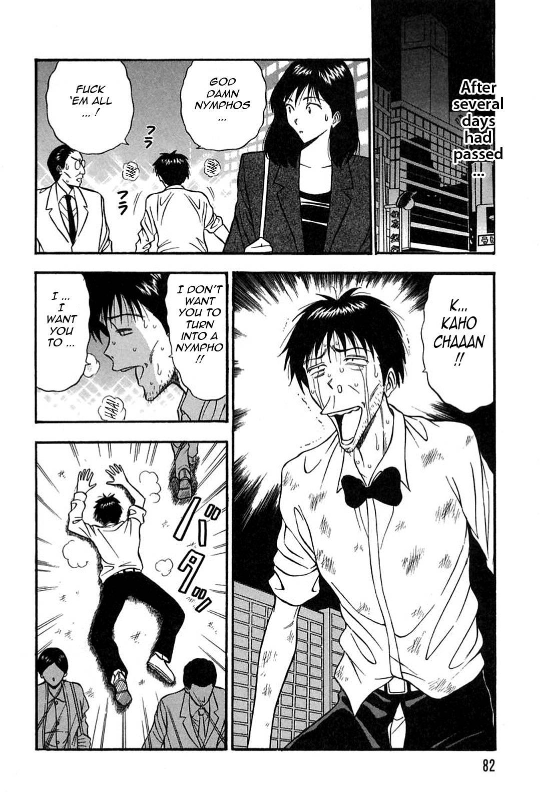 Chijou Family Affairs 4