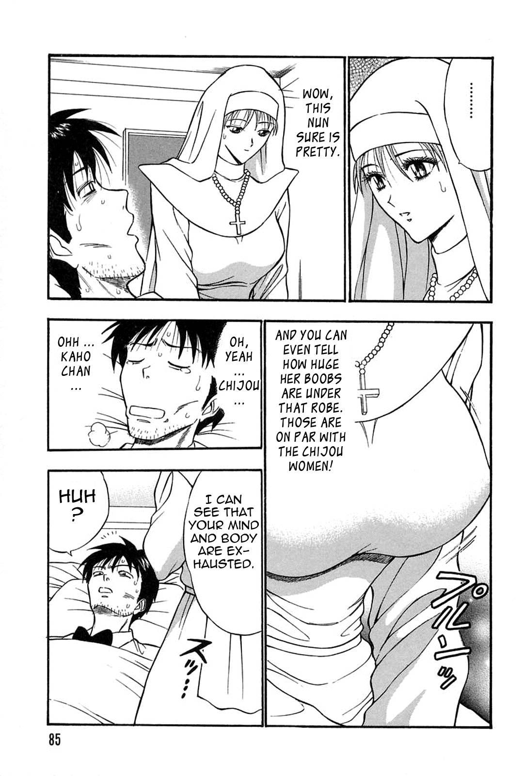 Chijou Family Affairs 4