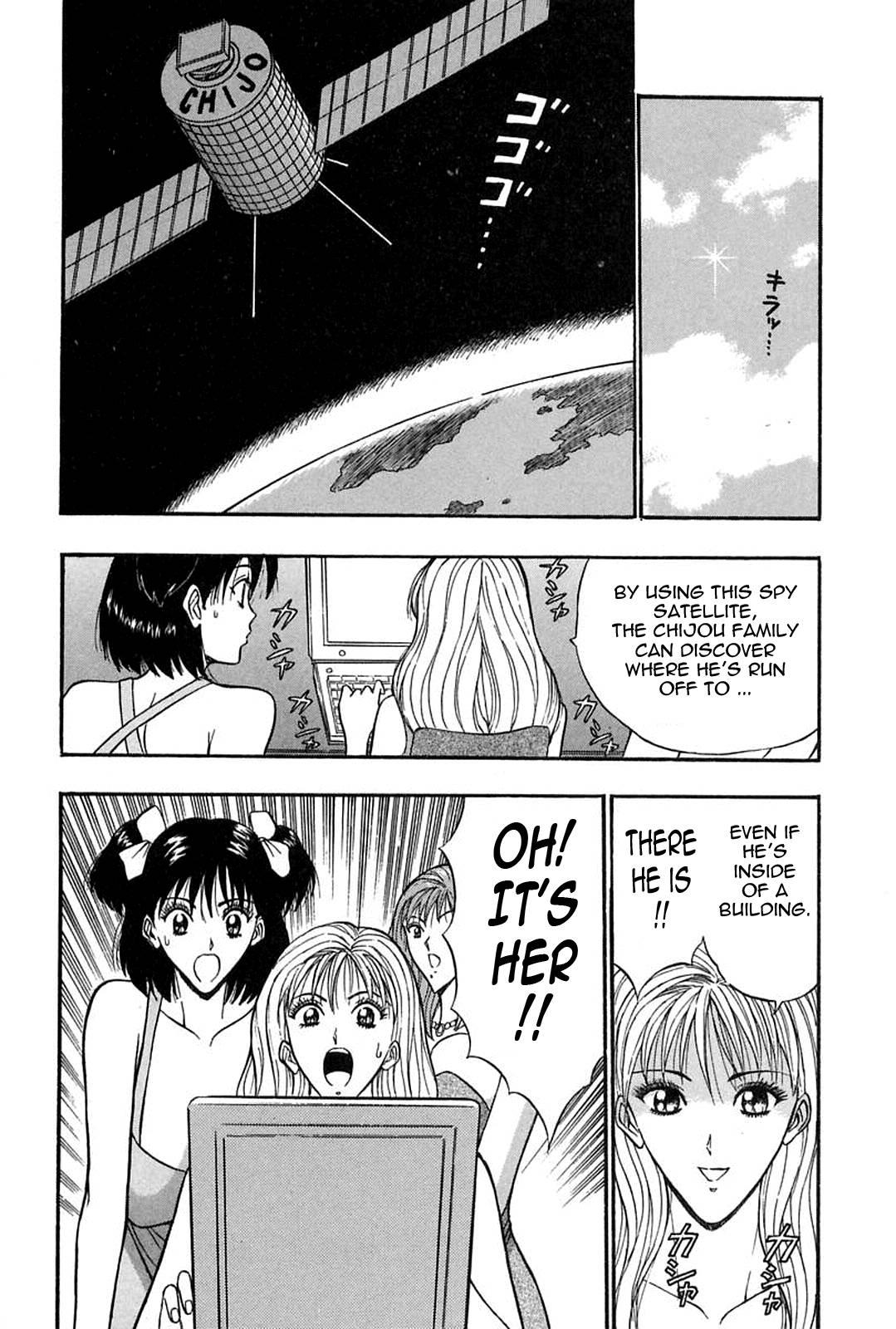 Chijou Family Affairs 4