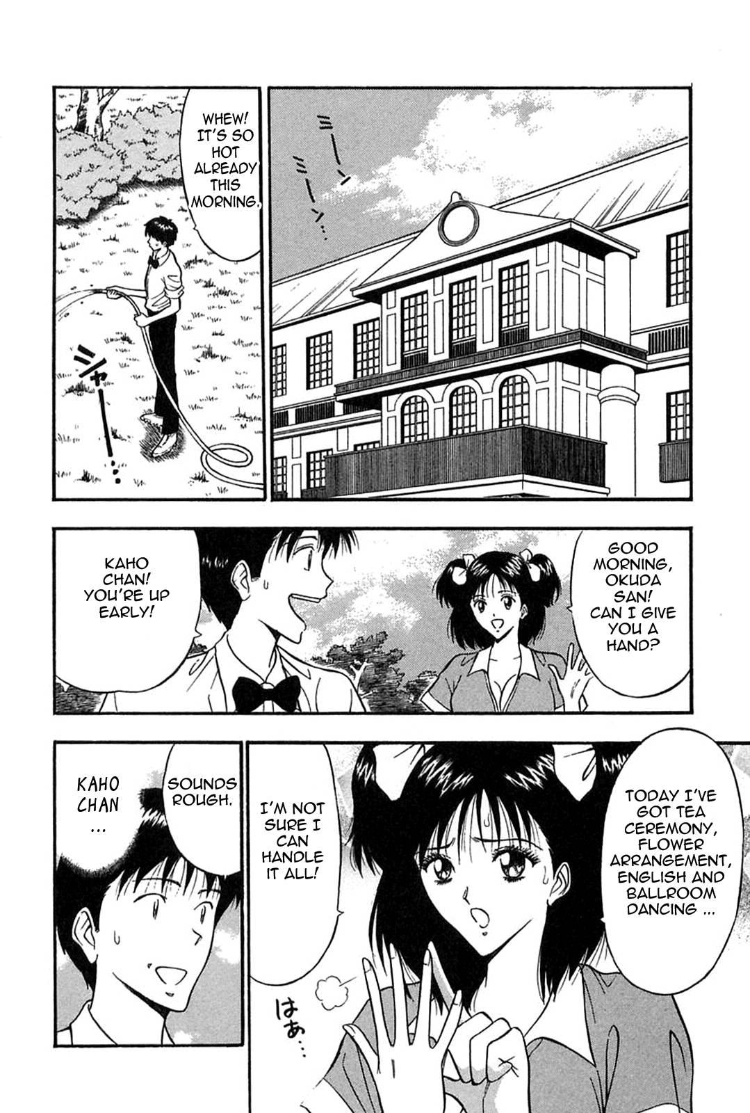 Chijou Family Affairs 4