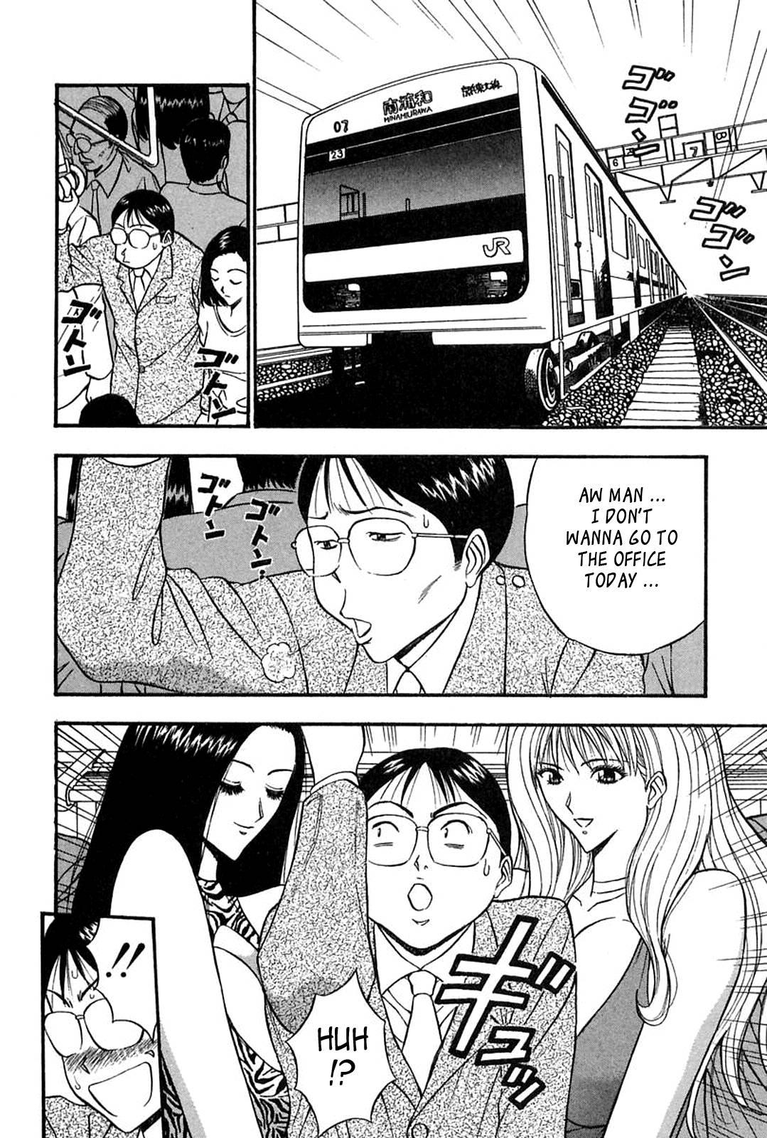 Chijou Family Affairs 4