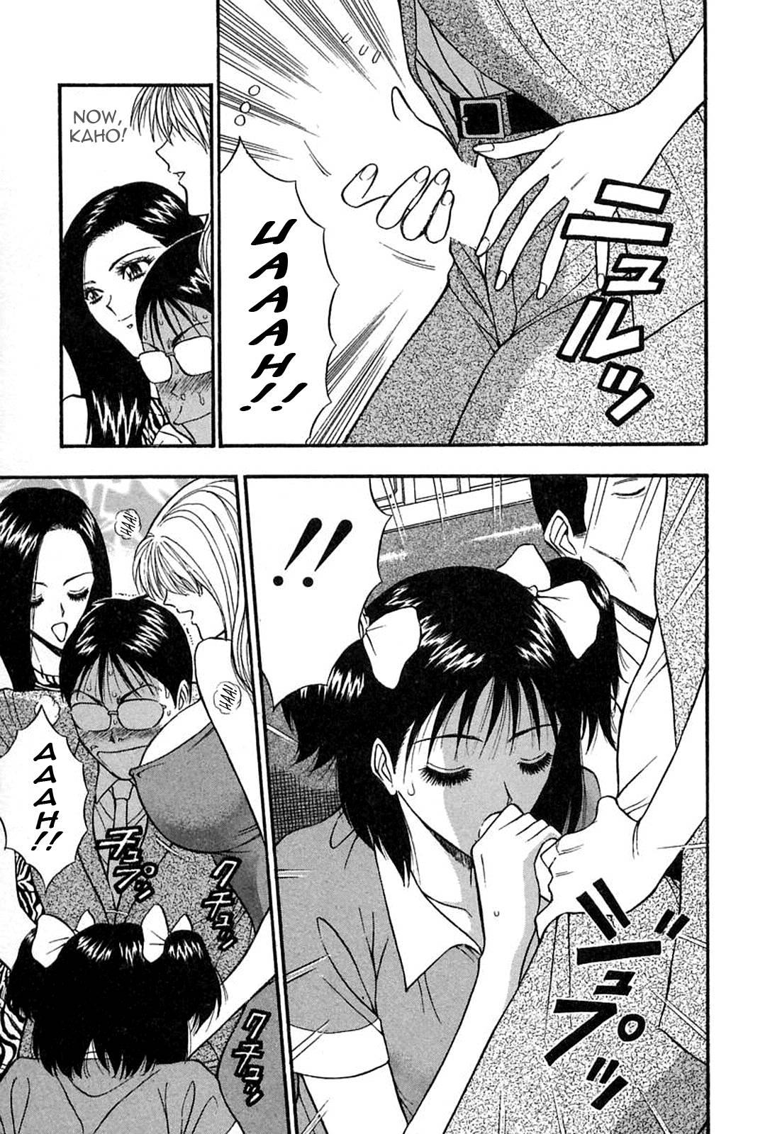 Chijou Family Affairs 4