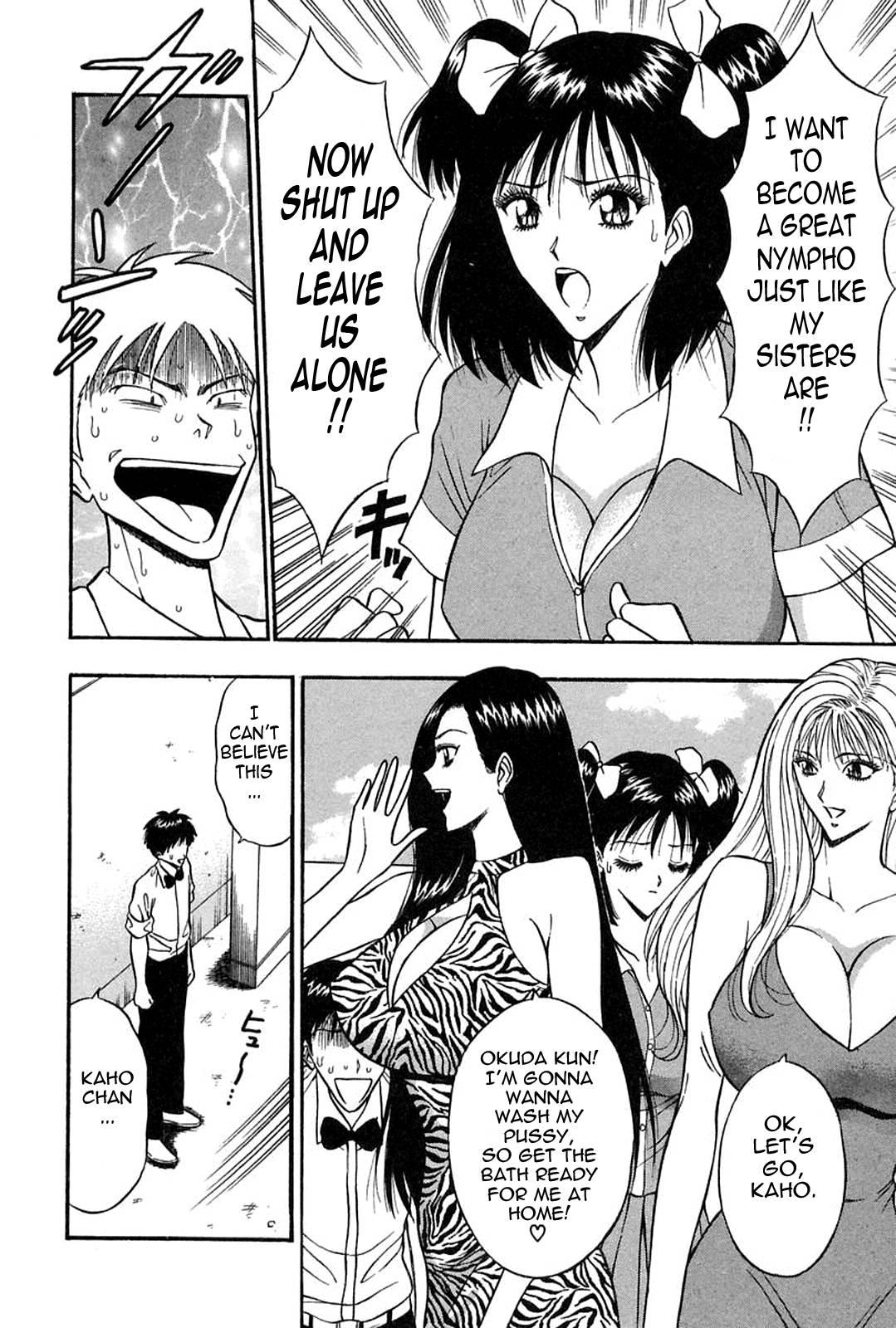 Chijou Family Affairs 4