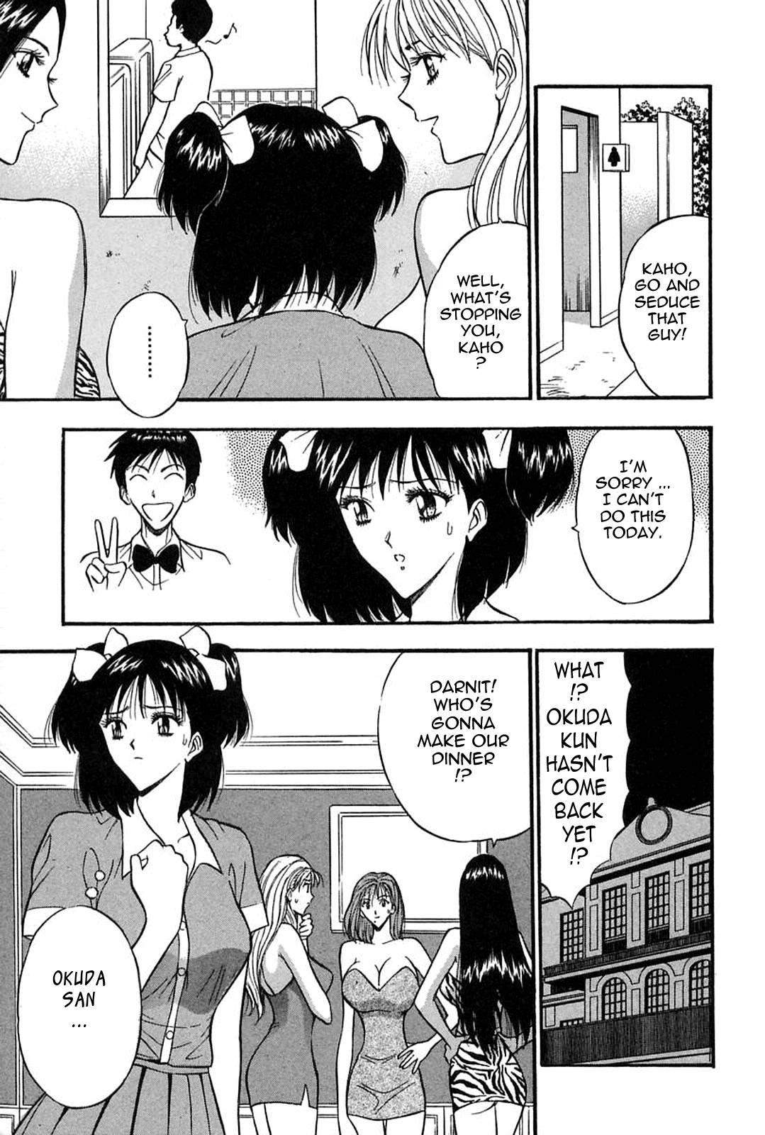 Chijou Family Affairs 4