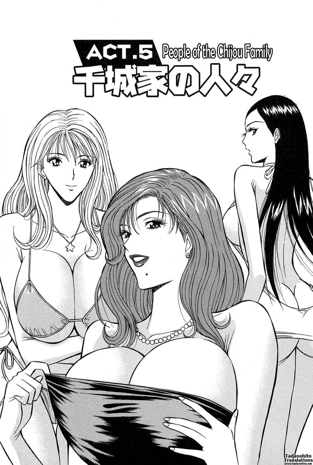 Chijou Family Affairs 5