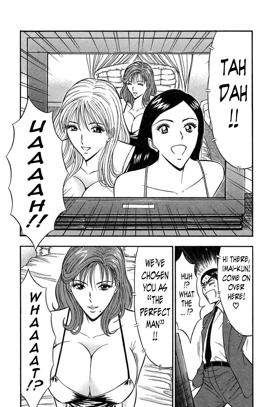 Chijou Family Affairs 5