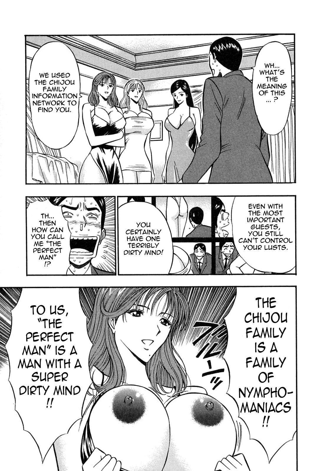 Chijou Family Affairs 5