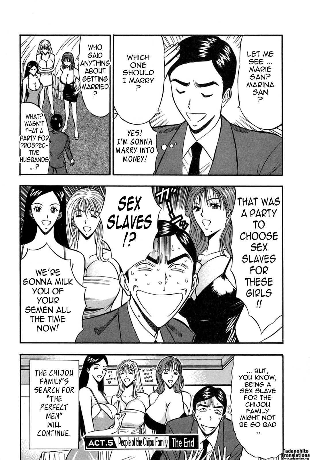 Chijou Family Affairs 5