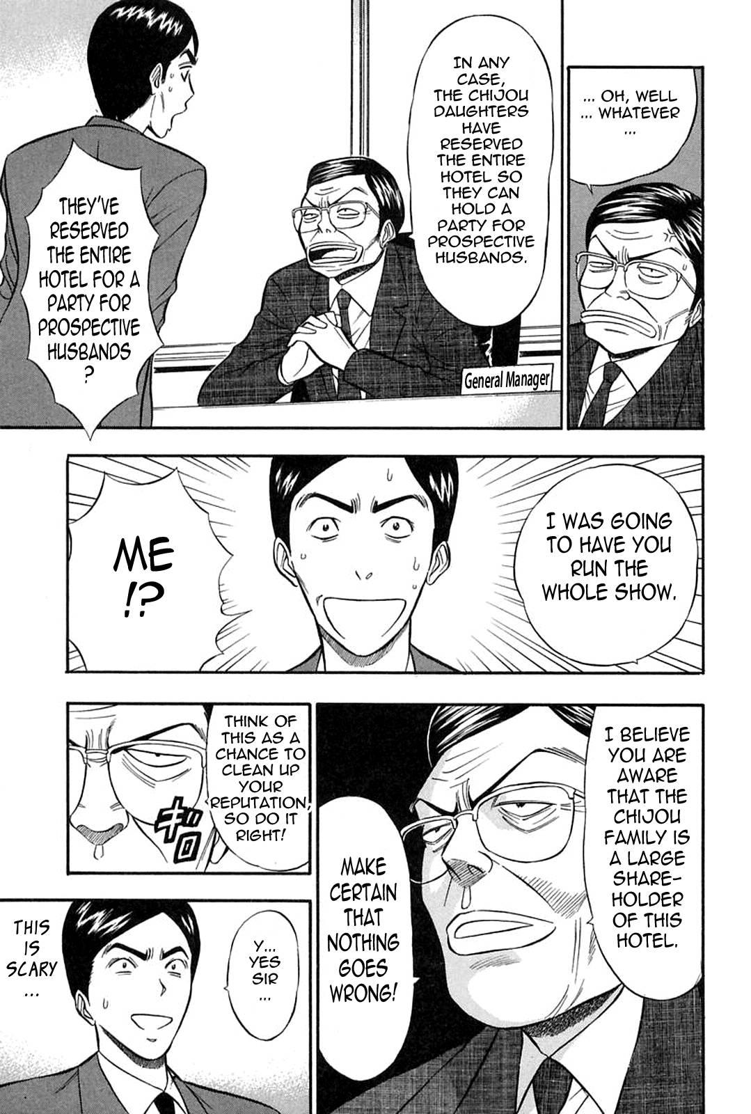 Chijou Family Affairs 5