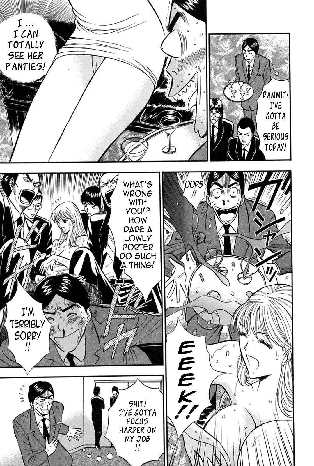 Chijou Family Affairs 5