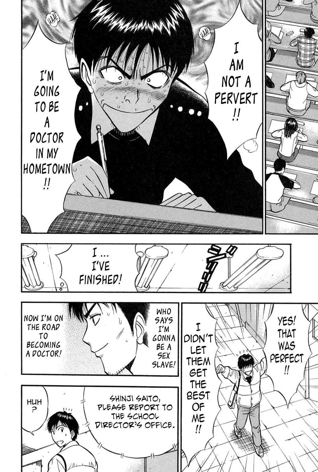 Chijou Family Affairs 6