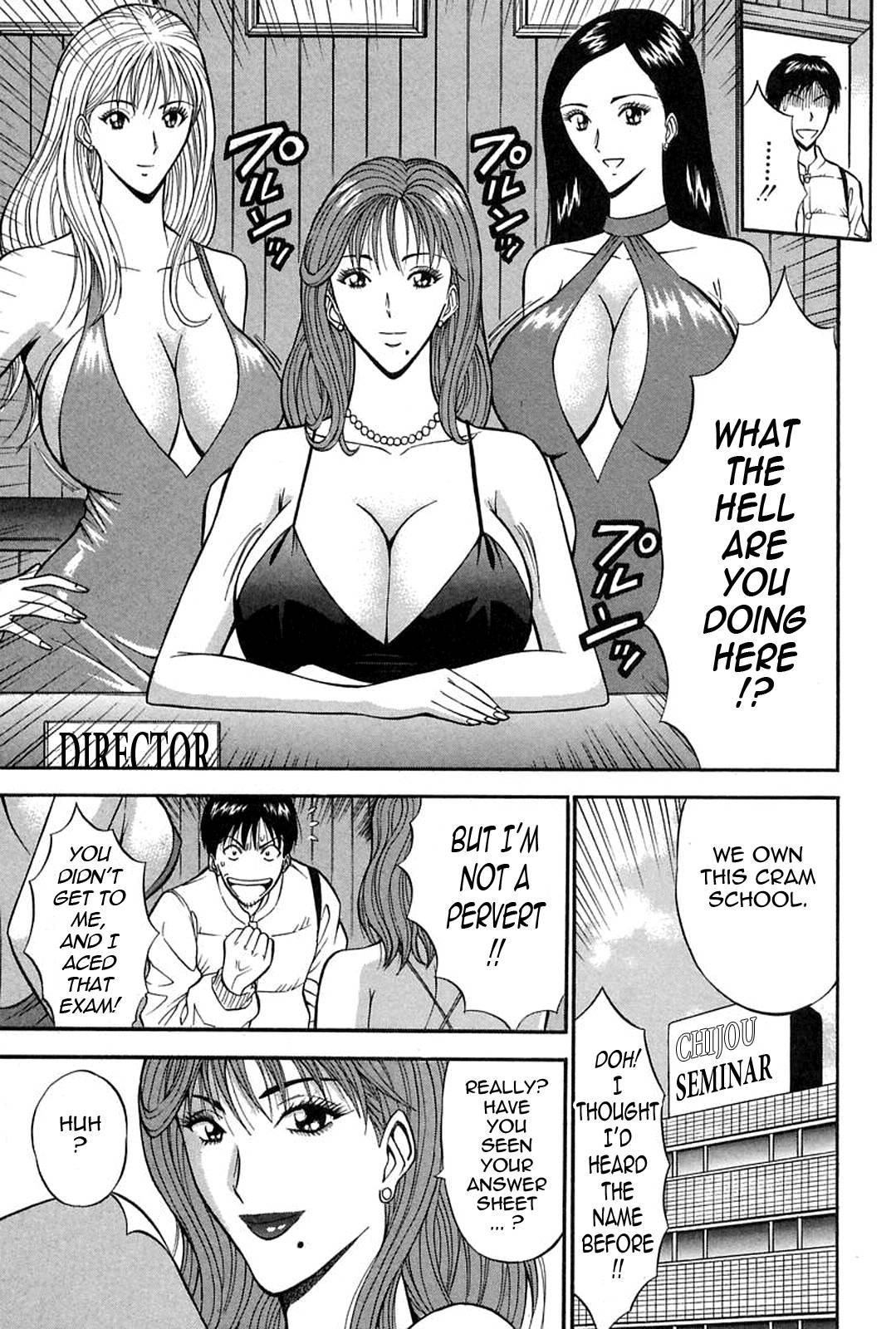 Chijou Family Affairs 6