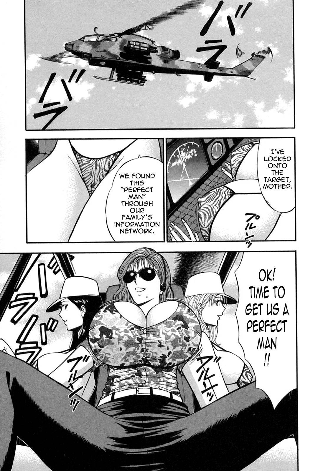 Chijou Family Affairs 6