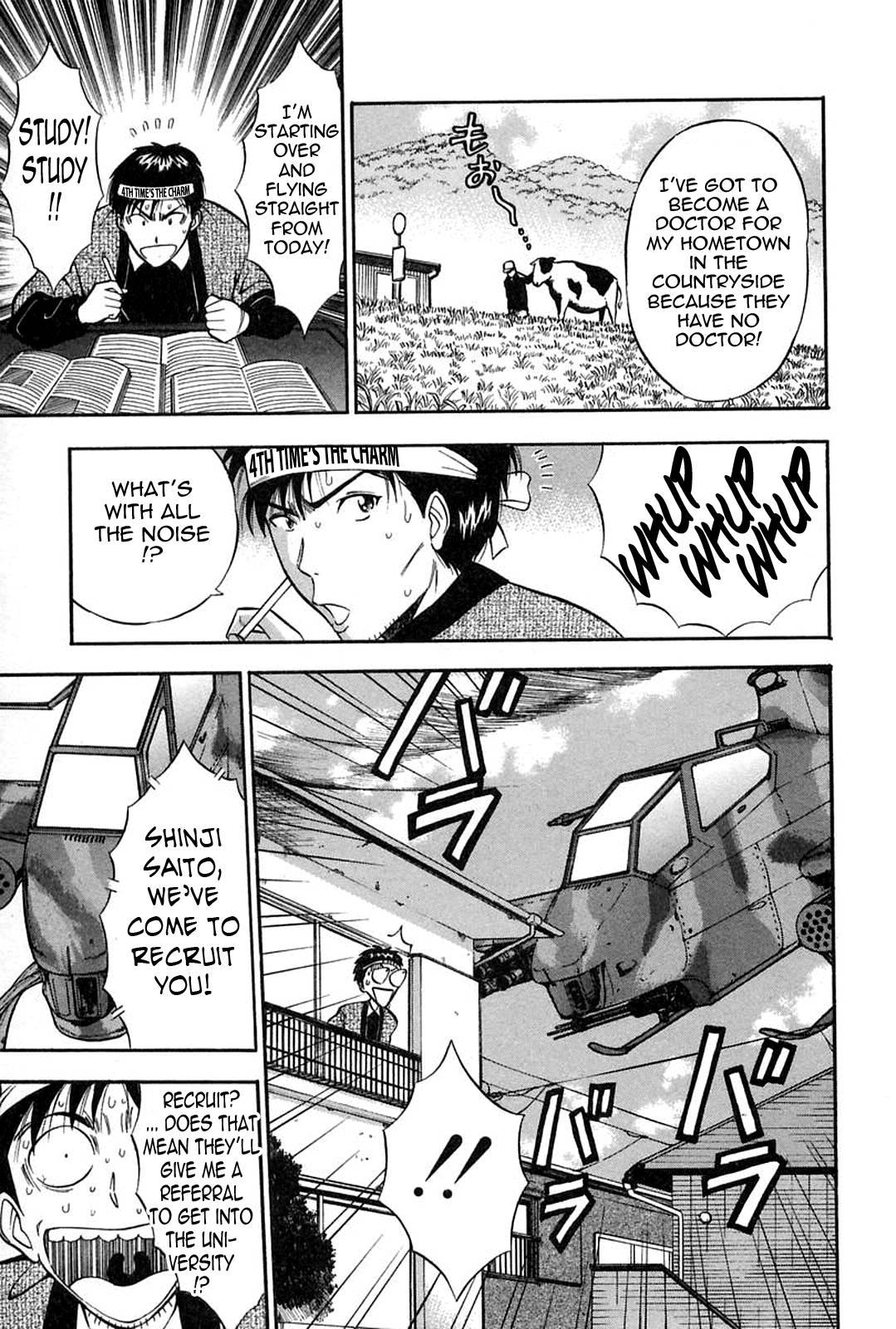 Chijou Family Affairs 6