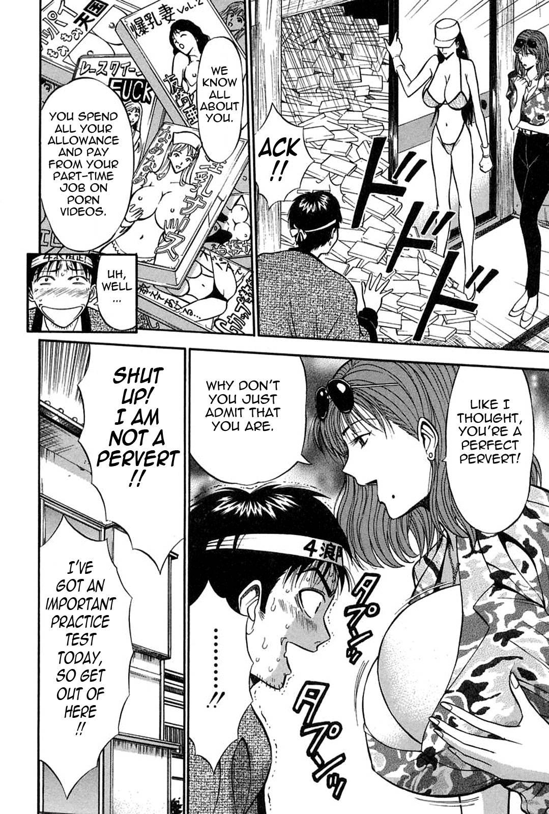 Chijou Family Affairs 6