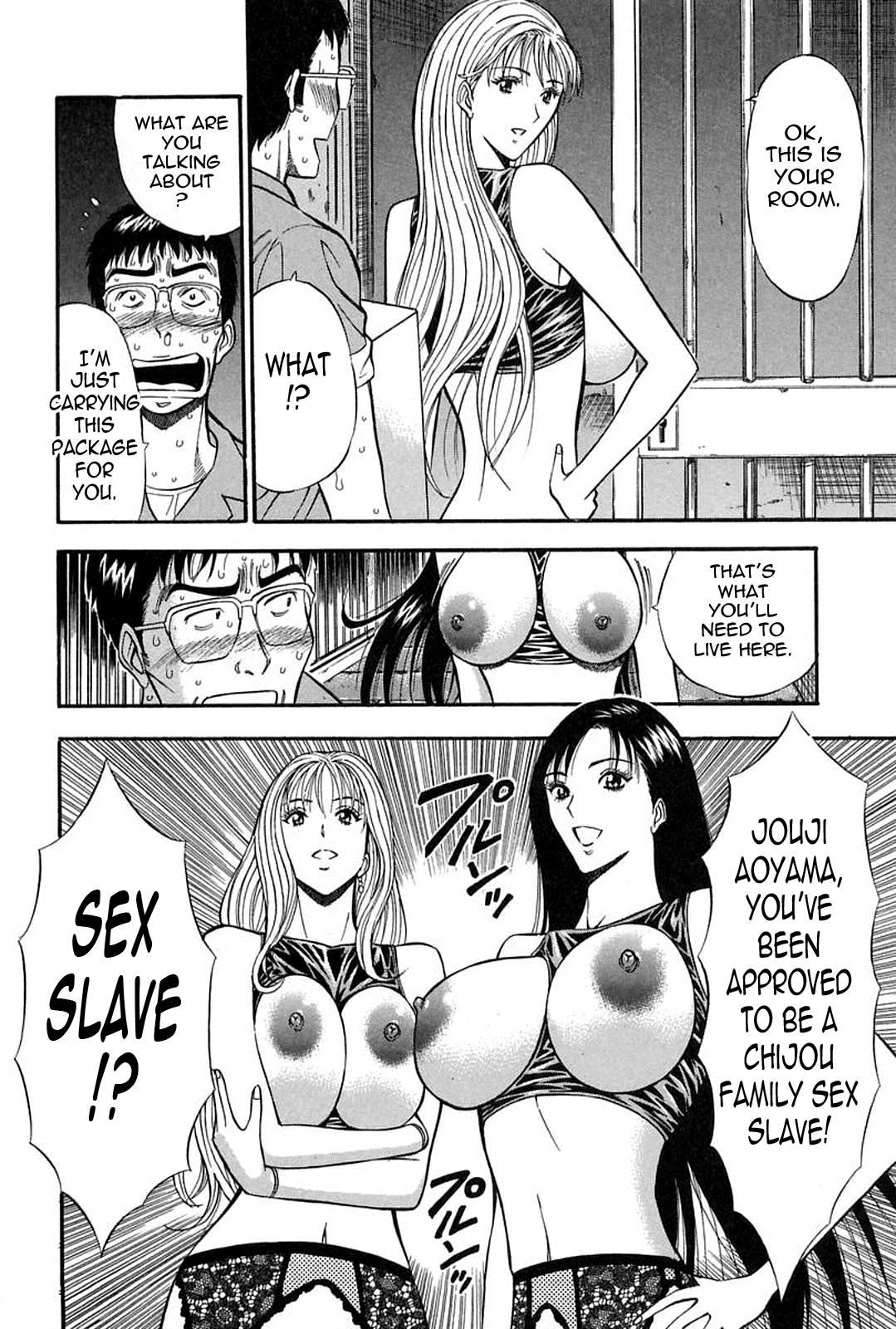 Chijou Family Affairs 7