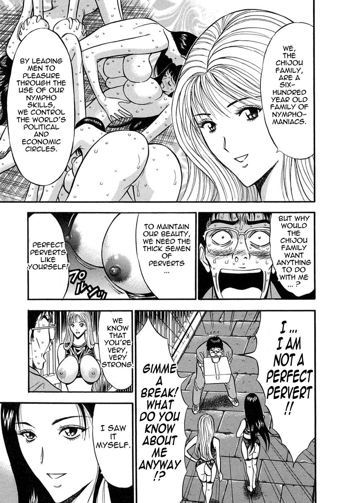 Chijou Family Affairs 7