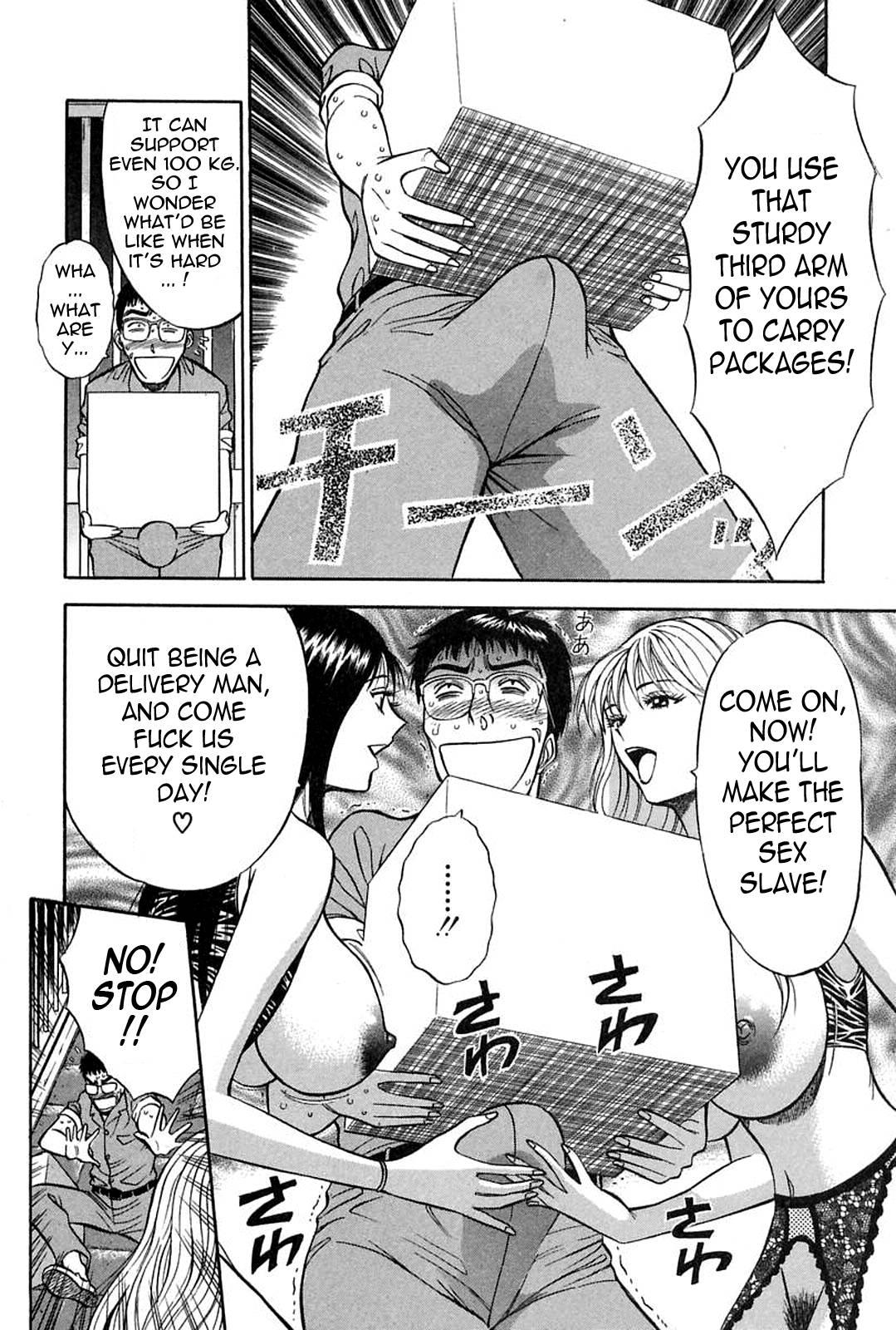 Chijou Family Affairs 7